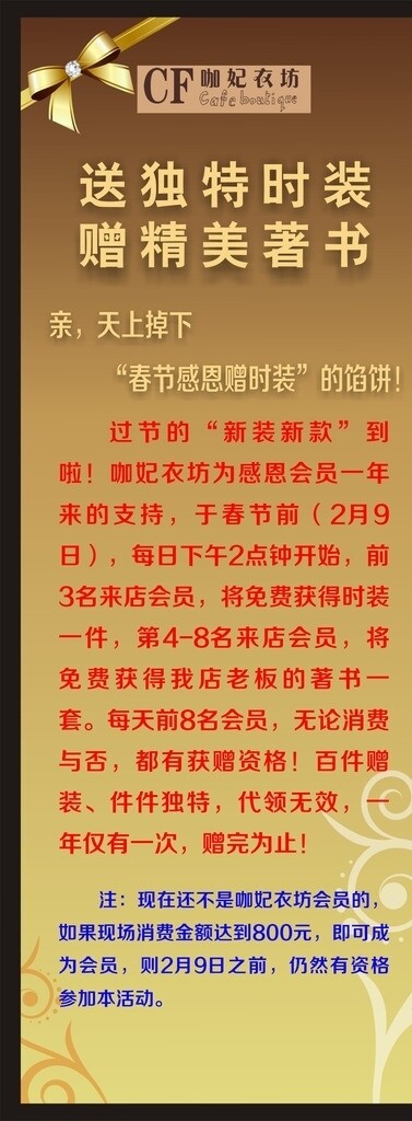 咖啡衣坊圖片