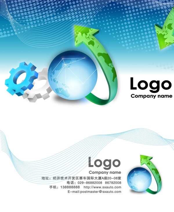 科技名片图片