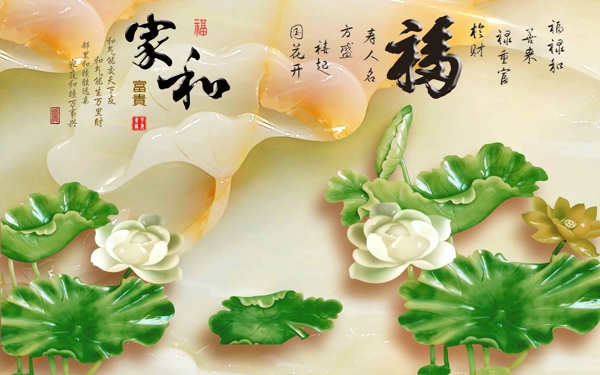 愛(ài)麗舍3D晶彩磚玉雕背景墻