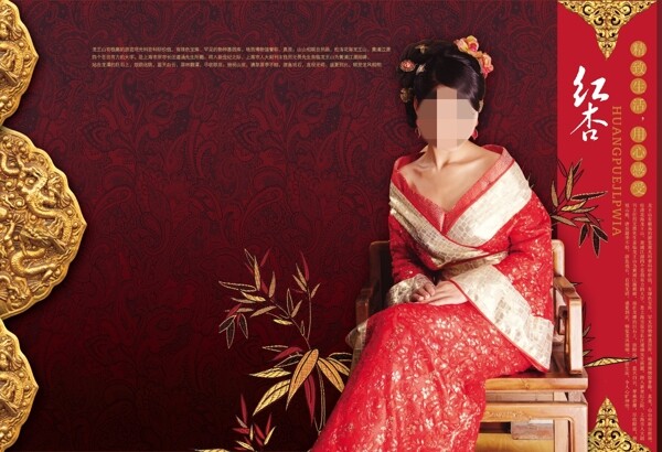 中国风设计素材