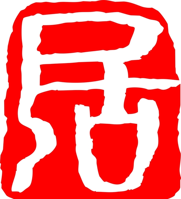 逸居地產(chǎn)logo圖片