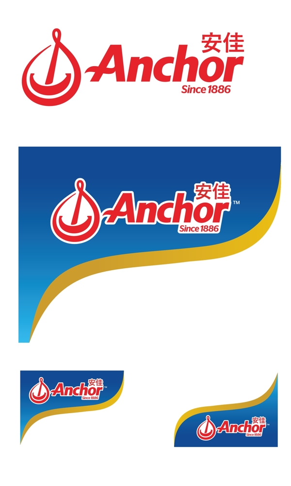 安佳Logo