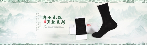 海報(bào)
