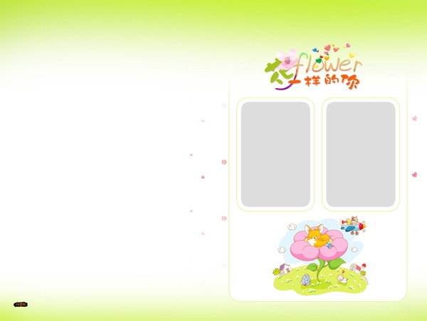 婚紗照相框