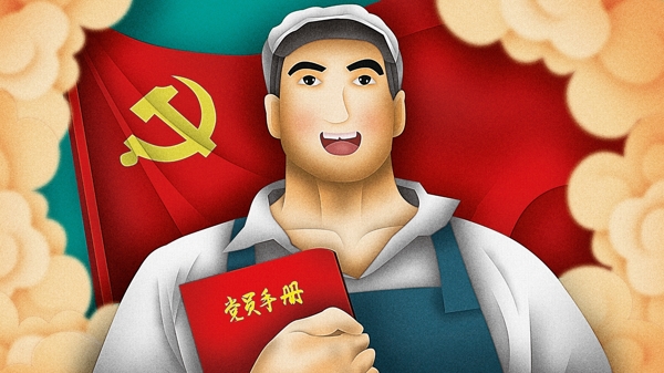 清新七一建党节红色革命党在我心中原创插画