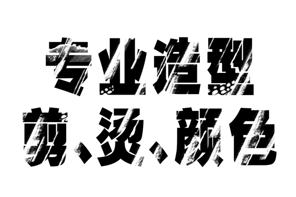 中國古典元素光線標(biāo)題底紋圖案圖紋樣式夢幻漂亮背景閃耀花紋炫目拿來之古建瑰寶火云攜神小品王全集PSD源文件素材