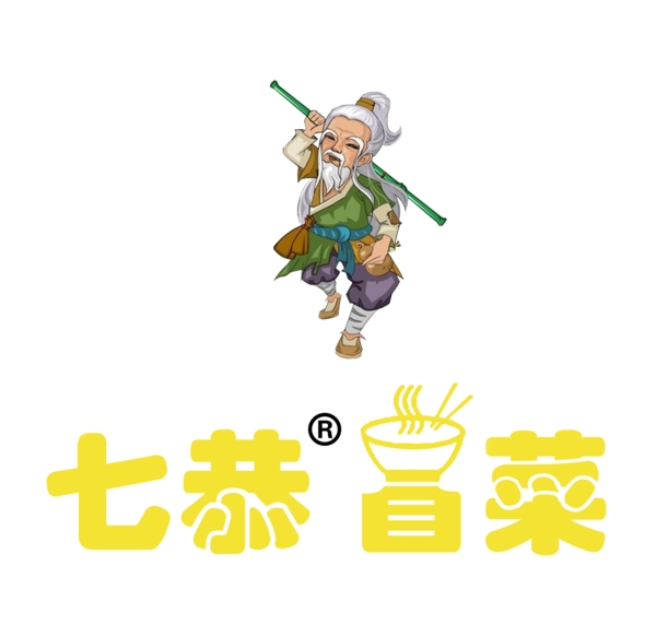 七恭冒菜logo矢量圖psd文件