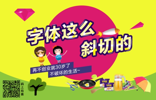 輪播圖