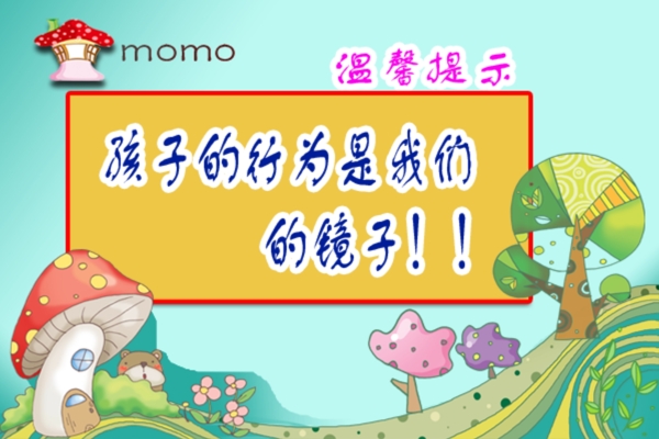 溫馨提示