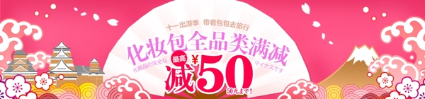 美妆工具海报