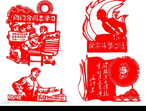 文革2圖片