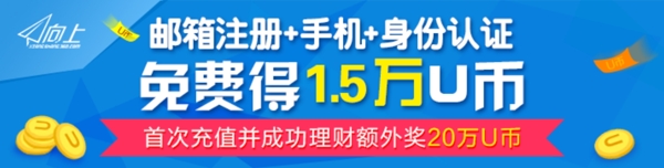 網(wǎng)頁banner