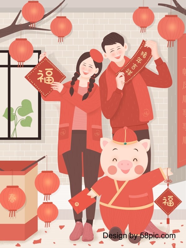 原创手绘喜庆红色猪年拜年春节插画