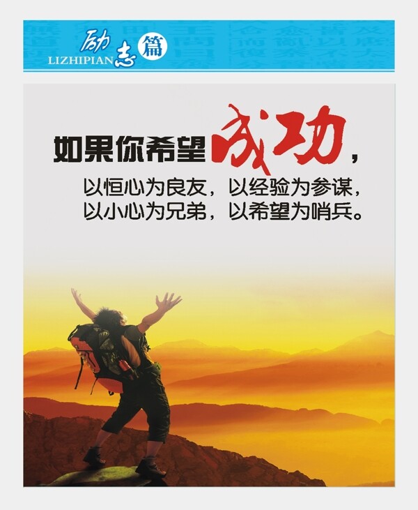 校園文化圖片