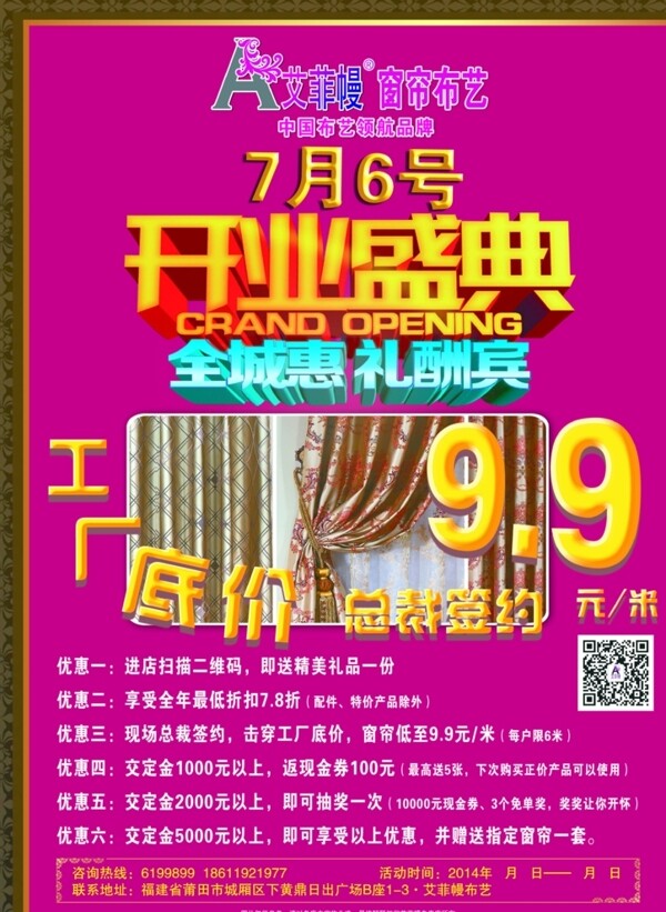 艾菲幔圖片