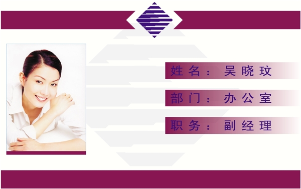 證卡模板人像卡類(lèi)矢量分層源文件平面設(shè)計(jì)模版