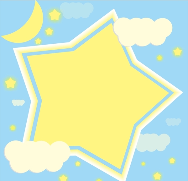 模板