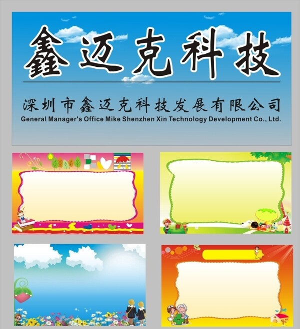 学?？蚣?>
                </a>
                <a href=