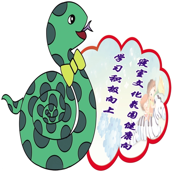宿舍文明標(biāo)語(yǔ)展板圖片