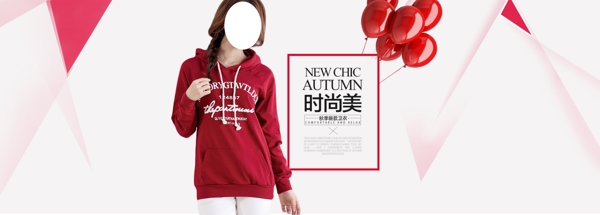 女裝廣告女裝海報(bào)