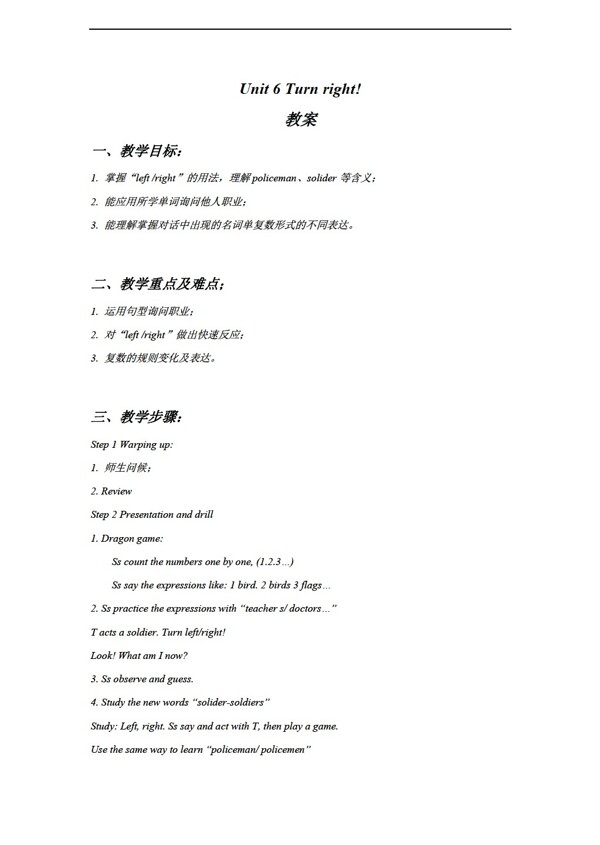 四年級上英語Unit6Turnright教案