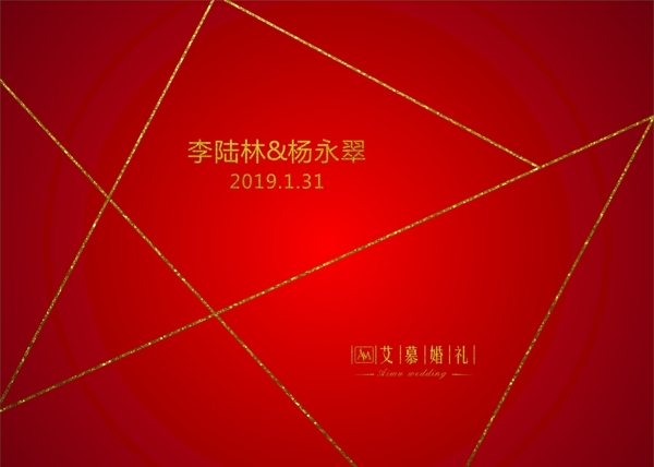 紅色背景