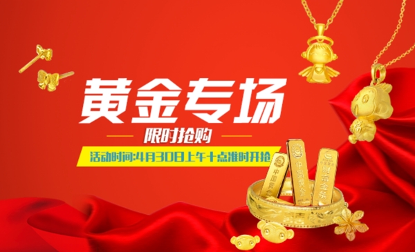 眾籌學(xué)院banner
