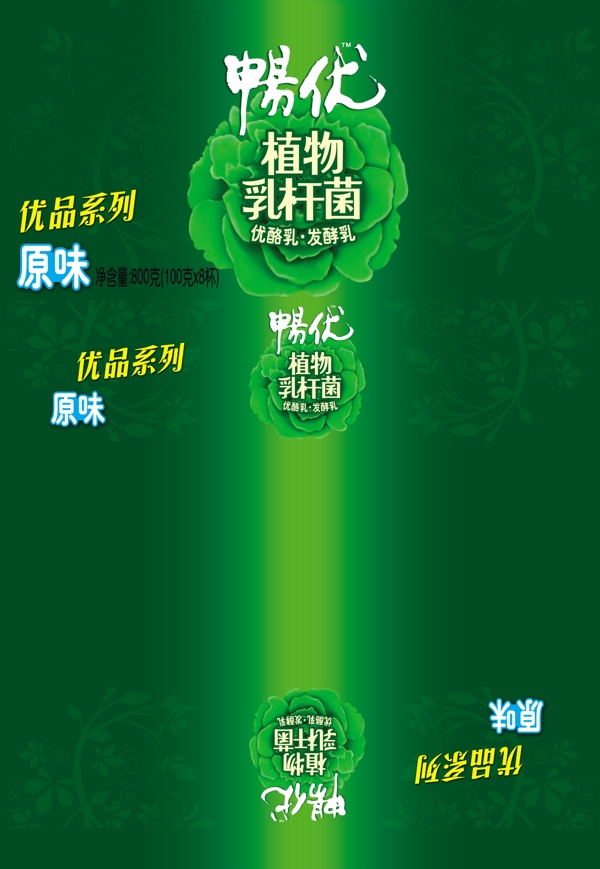 包裝設(shè)計圖片