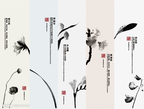 教育家名言名畫(huà)矢量圖