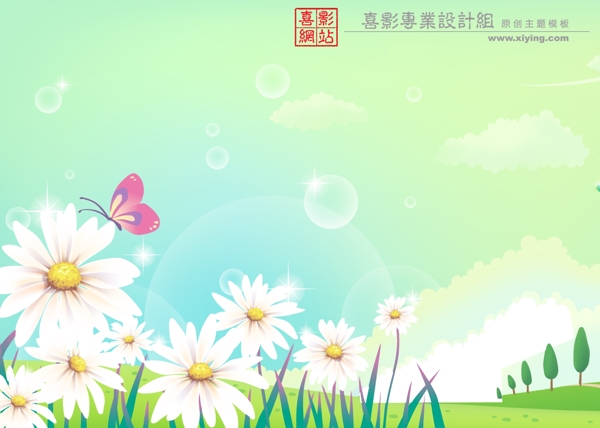 俏皮童年