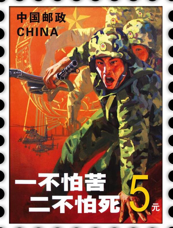 郵票型海報展板圖片