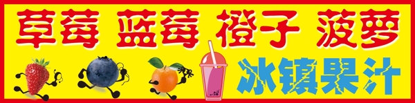 飲料