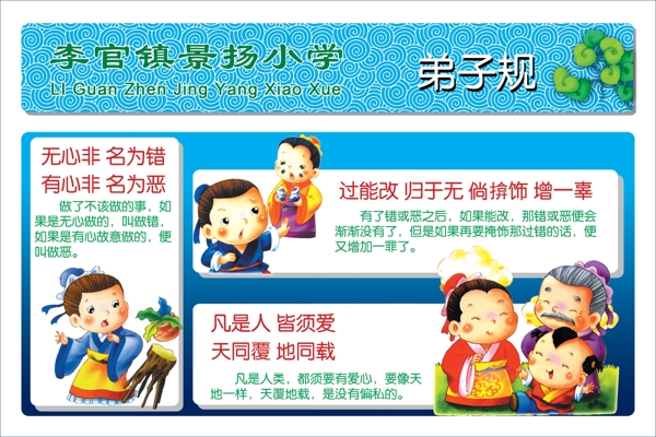 規(guī)圖片