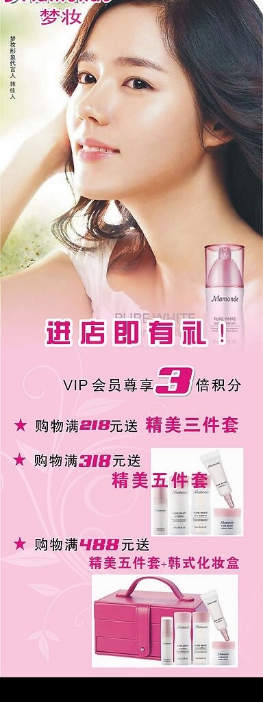 X展架