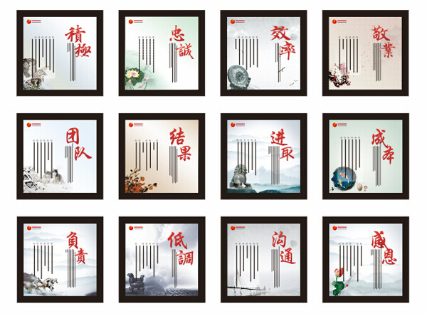 墻面平面設(shè)計(jì)