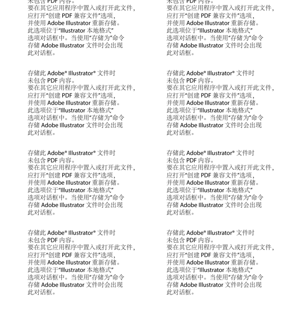 卡通動物矢量素材