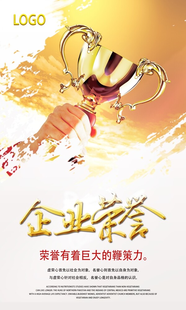 企業(yè)文化