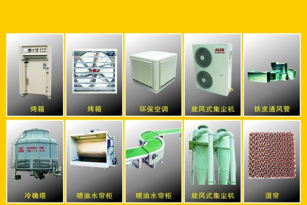 機(jī)械圖片