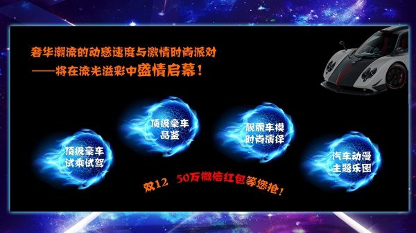双12