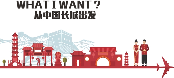 中国古建筑长城矢量图AI设计稿