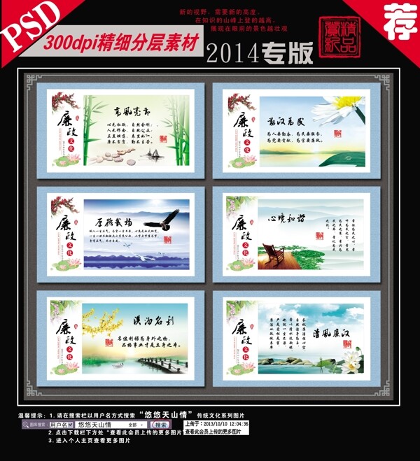 黨建展板