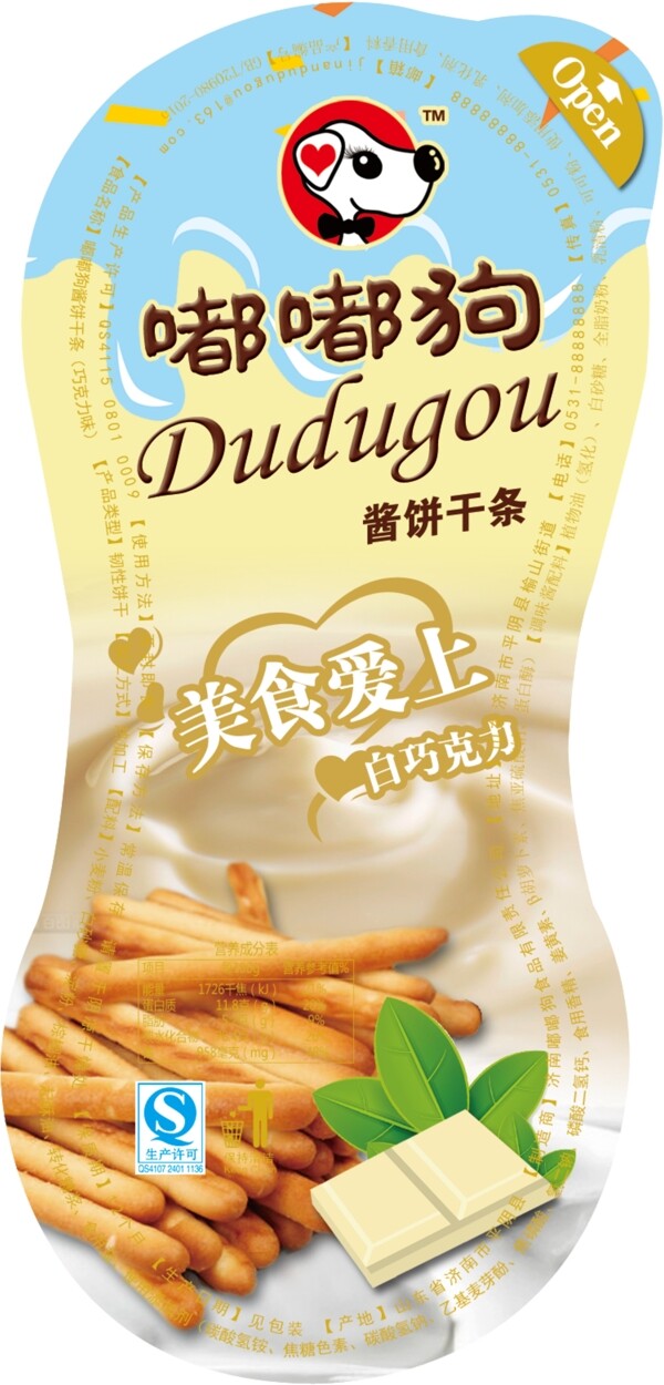 餅干包裝