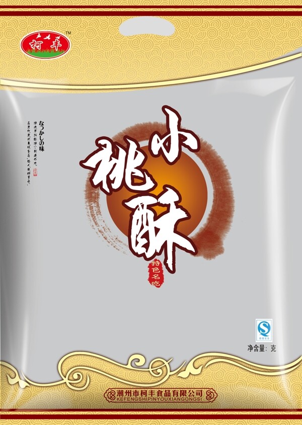 桃酥包裝設計圖片