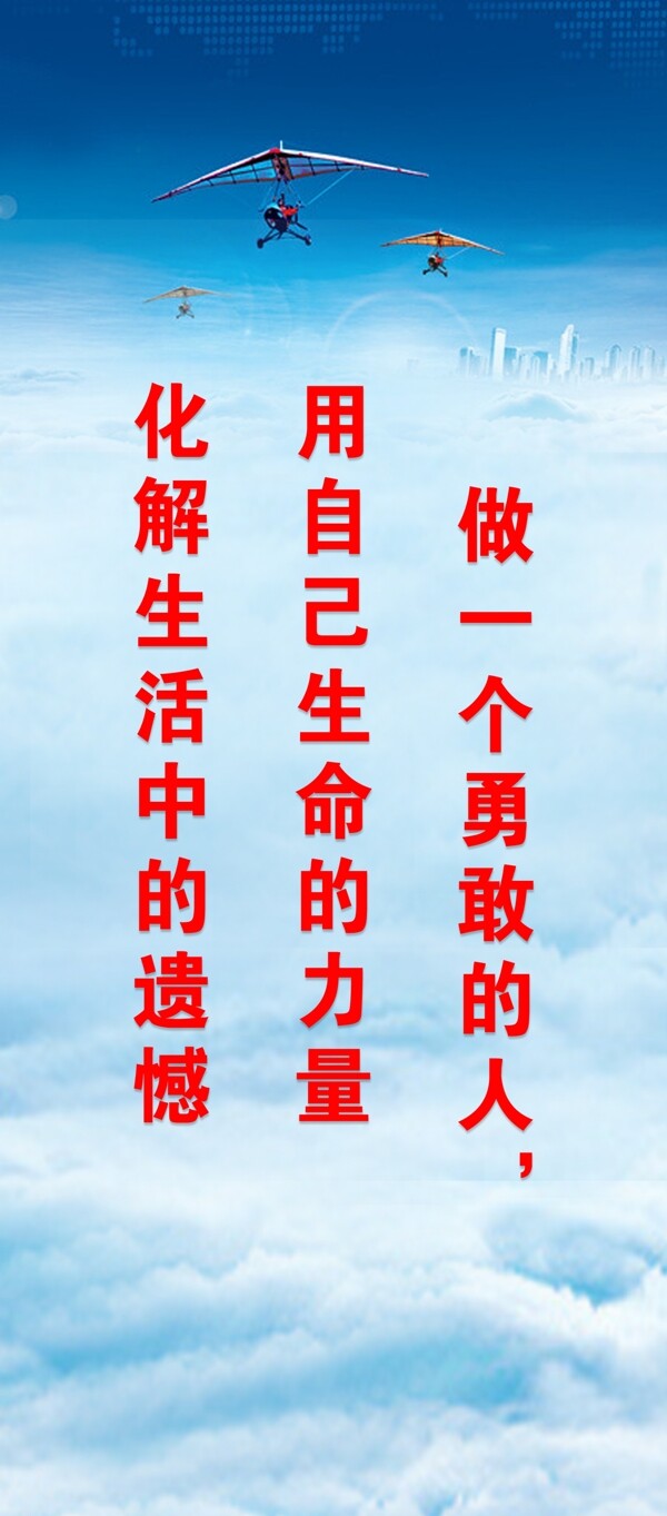 企業(yè)文化標語圖片