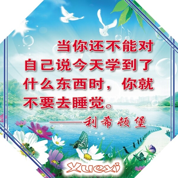 圖版學習圖片