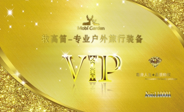 金色會(huì)員卡圖片