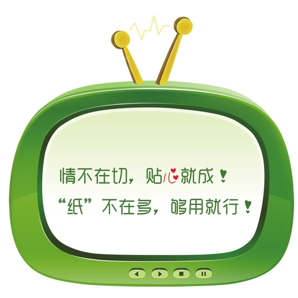 異形溫馨提示圖片