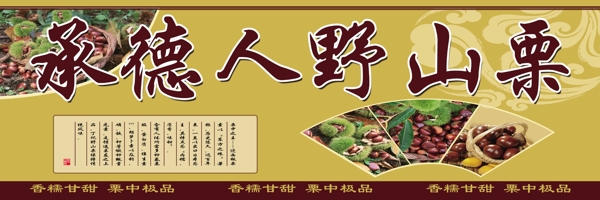牌匾