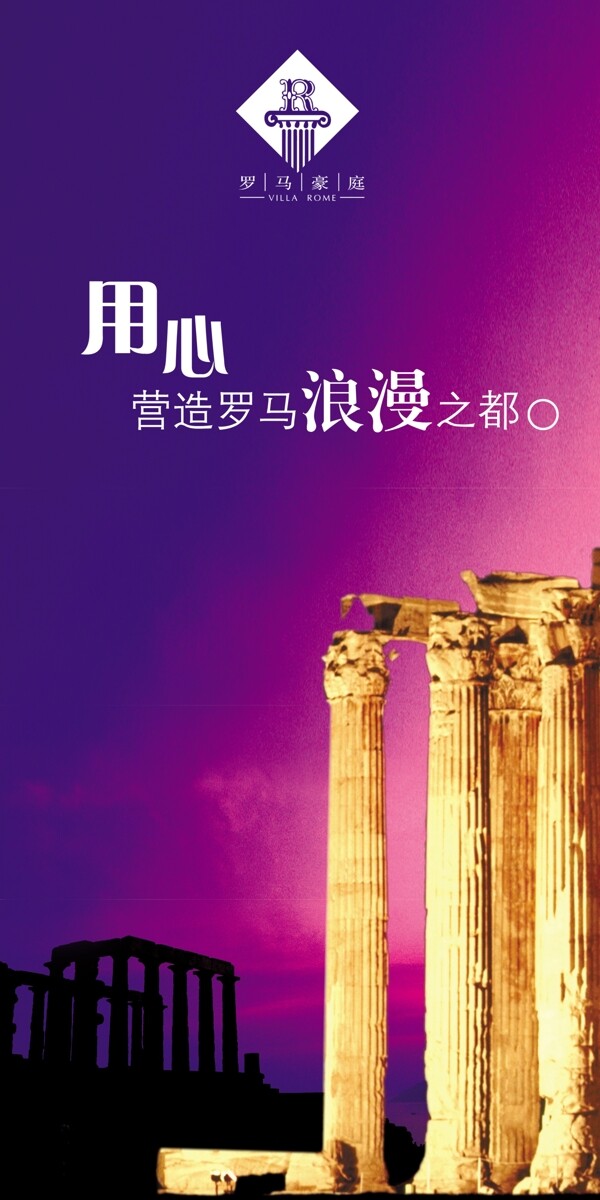 房地產(chǎn)設(shè)計(jì)