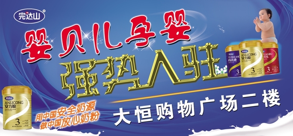 嬰貝兒孕嬰